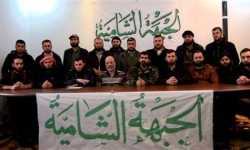 'الجبهة الشامية'' تستلم مقرات النصرة على الحدود السورية التركية
