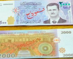 نظام الأسد يطرح عملة نقدية جديدة فئة 2000 ليرة سورية