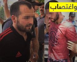 الحكم بالسجن المؤبد بحق قاتليّ السورية 
