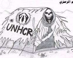 الهروب إلى الجحيم‎