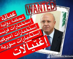 هيك بدو بشار وهيك بدنا