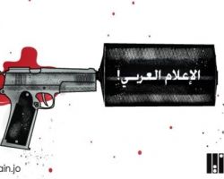 الإعلام العربي وفقدان الصدقية