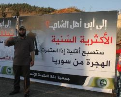 حملات شعبية لإيقاف الهجرة من سوريا