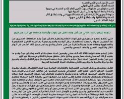 أبناء دير الزور بين مطرقة النظام وسندان التنظيم، مناشدات تدعو لتحييدهم