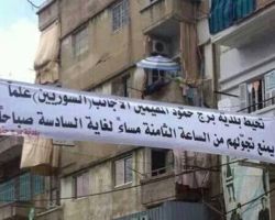 تعامل لبنان مع ملف اللاجئين السوريين