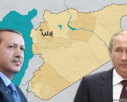 إدلب في ميزان العلاقة الروسية التركية