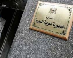 سفارات نظام الأسد توقف تمديد جوازات السفر بشكل نهائي