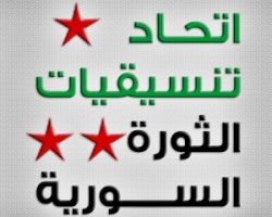انتهاكات نظام بشار الأسد لخطة كوفي عنان في يومها الأول