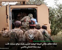 حصاد أخبار الجمعة- الثوار يشنون هجوماً ضد ميلشيات الأسد في ريف حماة الغربي، وأردوغان يطالب بوتين بضرورة وقف الهجوم على إدلب -(31-5-2019)