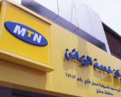 نظام الأسد يحجز على أموال شركة MTN