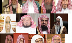 بيان علماء ودعاة سعوديين حول العدوان الروسي على سوريا