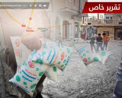 أزمة حليب الأطفال تتفاقم في درعا جنوبي سوريا والحلول إسعافية فقط