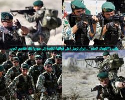 إيران تبحث عن قتلاها .. الإعلان عن قتيلين فُقدا قبل عام وعمليات بحث بين الجثث المبعثرة