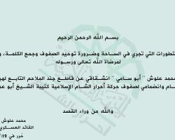 قيادي في 