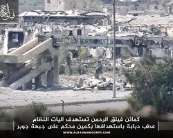 مصرع 15 عنصراً من الفرقة الرابعة بكمين في حي جوبر