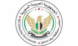 مجلس دمشق يدين الصمت الدولي تجاه مجازر روسيا والنظام في الغوطة الشرقية 