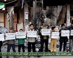 وقفة احتجاجية في دوما للفت نظر شعوب العالم إلى المجازر اليومية