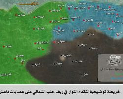 نشرة أخبار سوريا- تحرير 5 قرى جديدة من تنظيم الدولة بريف حلب الشمالي، و 