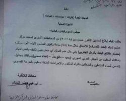 سوريا.. حملات تجنيد 