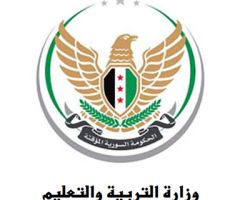 وزارة التعليم الحرة تعتزم افتتاح كليات ومعاهد جديدة في مناطق درع الفرات