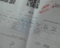قوائم موت جديدة.. النظام أخطر أهالي 700 معتقل في حماة بوفاة أبنائهم