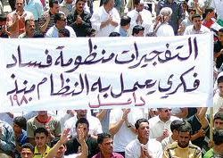 أخبار يوم الأحد 13-5-2012م