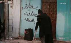 هذا ما كتبه الحلبيون على جدران مدينتهم قبل مغادرتها (صور)