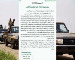 أحرار الشام تتوعد 