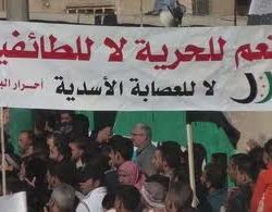 الجامعة العربية تدرس شروط دمشق.. وكلينتون تدعو لحماية حقوق الاقليات بسوريا
