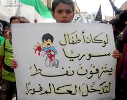 مذبحة الغوطتين