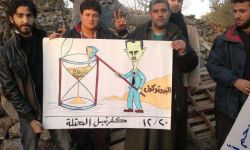 بروتوكول الجامعة العربية - كفرنبل