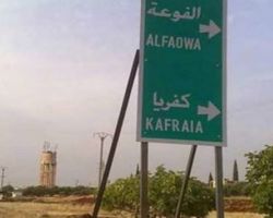 مسلحو كفريا والفوعة يحرقون ممتلكاتهم ومستودعات الذخيرة تمهيداً لخروجهم