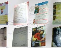 أخطاء بالجملة بمقررات الدراسة تثير سخرية السوريين