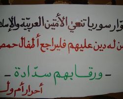 أخبار يوم الثلاثاء 29-5-2012م