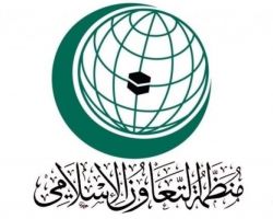 منظمة التعاون الإسلامي تطالب 