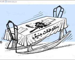 جنيف في مكان آخر