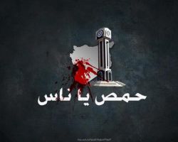 يا طوبى للشام