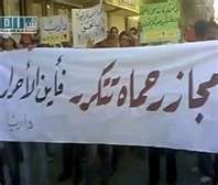 اعتقال وتعذيب المعارضين السوريين بين فروع الأمن والمدارس والمستشفيات