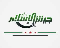 جيش الإسلام: مستعدون لحماية القوافل الإنسانية التي ستدخل الغوطة