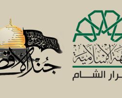 صقور الشام تطالب فتح الشام بالتزام الحياد ما دامت غير قادرة على لجم جند الأقصى