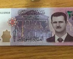 ترتيبات لإصدار ورقة نقدية من فئة 5 آلاف ليرة سورية