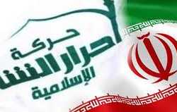 لماذا فشلت طهران في مفاوضاتها مع أحرار الشام؟