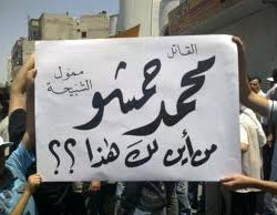 أخبار يوم الخميس 17-11-2011م