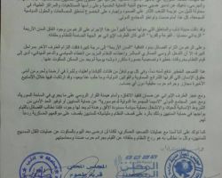 ستة مجالس محلية في إدلب تطالب الفصائل بالرد على خروقات قوات الأسد
