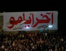 أخبار يوم الثلاثاء 22-11-2011م
