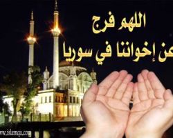 أهل الشام ... مانسيناكم  