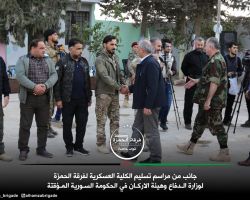 نشرة أخبار سوريا- المعارضة السورية ترفض المشاركة في مؤتمر سوتشي، والحكومة المؤقتة تتسلم كلية عسكرية جديدة شمال سورية-(1-11-2017)