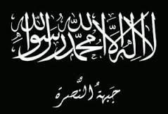  يا جبهة النصرة تعالوا إلى كلمة سواء (1) جذور التأسيس