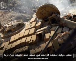 اشتباكات عنيفة بين الثوار وقوات النظام على جبهة عين ترما، وسط قصف عنيف يستهدف المنطقة