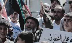 حصاد أخبار الجمعة- خروج مظاهرات للمطالبة بإسقاط النظام والتأكيد على ثوابت الثورة، وسقوط جرحى جراء انفجار سيارة مفخخة في عفرين -(13-9-2019)